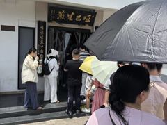 -哑巴生煎(临顿路店)