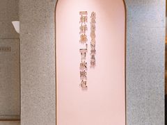 -奈雪的茶(华强北中航城PRO店)