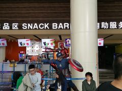-金逸影城(荟聚IMAX激光店)