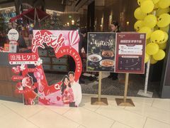 -青年公社烤鸭(熙悦天街店)