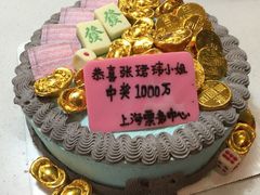 -DIY SWEET21(升平路店)