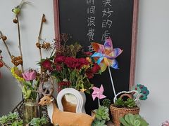 -山也·私厨(岳麓店)