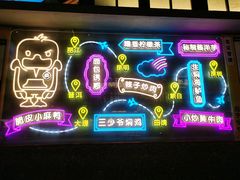 -茄子恰恰·新云南小炒(坪山益田店)