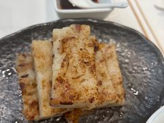香煎腊味萝卜糕-翠园(北京王府中环店)