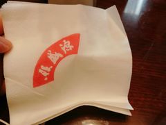 -熙盛源(凤凰街店)