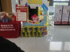 -爱齿尔口腔医院(中南院)