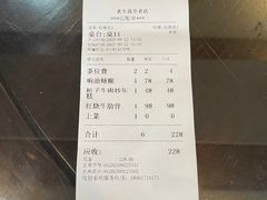 -老牛窝里(总店)