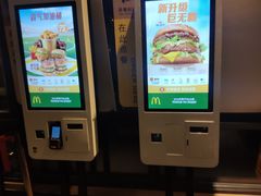 -麦当劳(团结湖店)