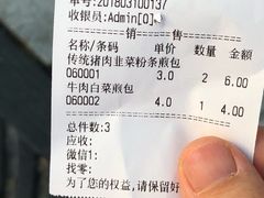 -四季小馆·地道北京小吃(广百店)