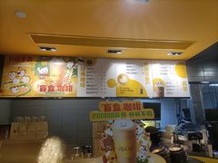 -麦当劳(杭州文三路店)
