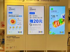 -宜家家居(高新商场店)