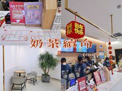 -山住茶(上海路万达店)