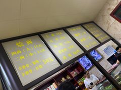 -醉仙烩面馆