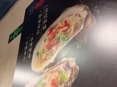 -新凯旋烧烤·燕姐千岛湖土菜