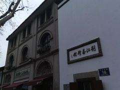 -南宋御街