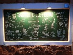 -长颈鹿咖啡(大学路店)