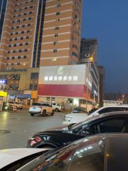 点击看大图 -悦润荟美容抗衰中心