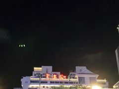 -聚春园自助餐厅(东街口店)