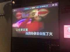 -唱吧麦颂KTV(方庄店)
