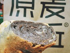 月半蕉-原麦山丘(东四店)