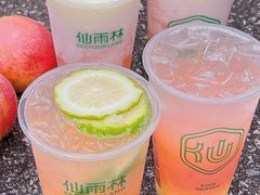 -仙雨林·奶茶鲜果茶(书院巷店)