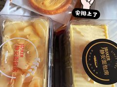 -静安面包房(天山店)