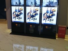 -中影国际影城(东方新天地CINITY店)