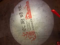 -农厨好味·温泉鹅·农家菜