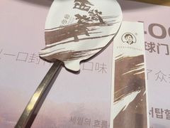 -西塔老太太泥炉烤肉(亚运村店)
