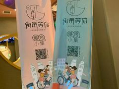 -街角等你.大连海鲜烧烤.经典铁板海鲜串(西安路店)