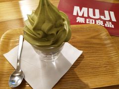 -无印良品餐堂 MUJI Diner(成都太古里店)