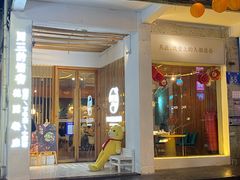 门面-周三的情书花园餐厅(江北店)