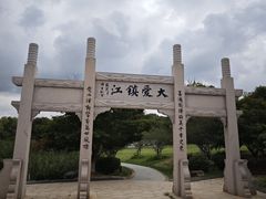-南山风景名胜区