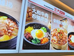-小木屋拌饭(西安万象天地店)