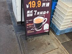 -津乐园(中山路店)
