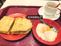 -亚坤(白沙浮广场店)