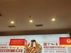 -老佛爷铜炉蛙锅(海岸城店)