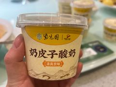 -紫光园(劲松店)