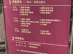 -呀路古热带植物园