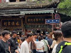 -刘纪孝腊牛羊肉(北广济街店)