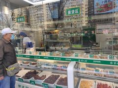-紫光园清真北京小吃(广渠门内店)