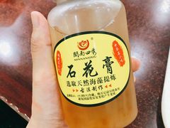 石花膏-蓝氏钟楼肉粽