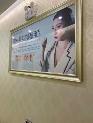 -海峡医疗美容医院