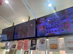-光明邨大酒家(淮海路店)
