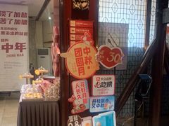 -金鼎轩(方庄天坛店)