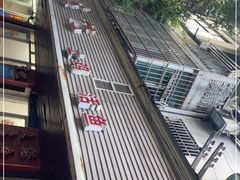 -生记(苏眼井店)