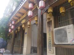 -苏家巷36号公馆