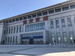 -辽沈战役纪念馆