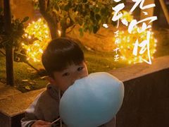 -坂田手造文化街