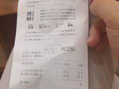 账单-LELECHA乐乐茶(上海五角场万达广场店)